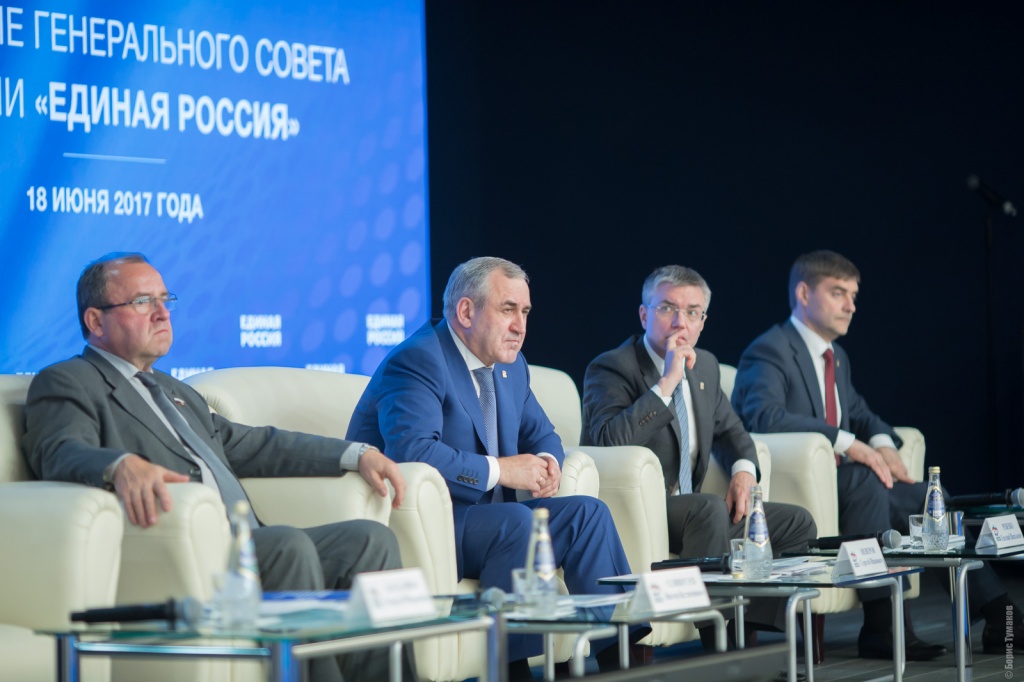 Генсовет ЕР-3027.jpg
